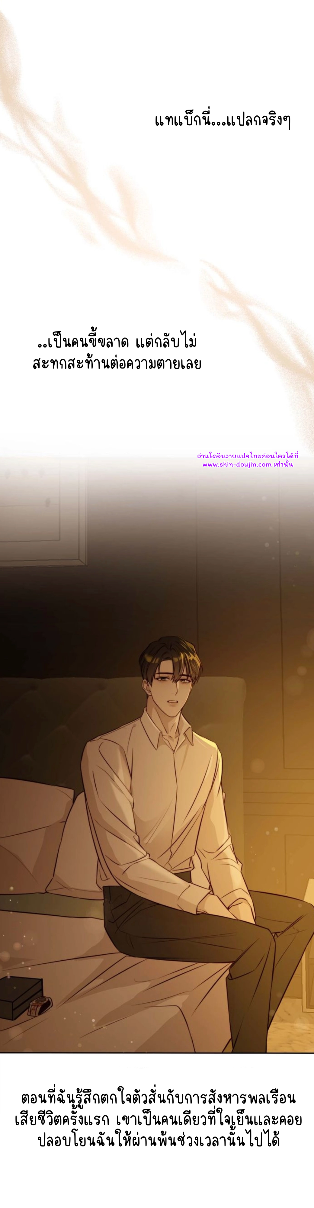 Let’s meet alive EP 9